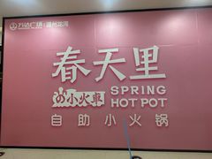-万达广场(龙湾店)