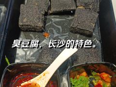 -火宫殿·小吃王国(坡子街店)