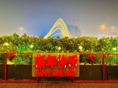 -武汉华美达光谷大酒店
