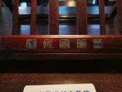 -国家图书馆·古籍馆
