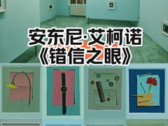 -胶囊画廊