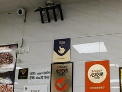 -好好滋味茶餐厅