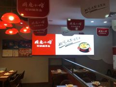 -周鱼小馆石锅酸菜鱼(活力汇店)