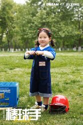 点击看大图 -57KIDS儿童摄影