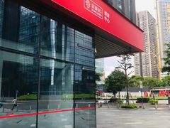 -招商银行(深圳梅林支行)