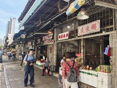 -油麻地果栏