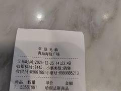 -哈根达斯(青岛海信店)