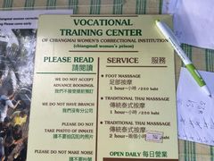 -清迈女子监狱马杀鸡(无分店)