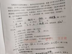 -恒彩家装·品质整装(集团店)
