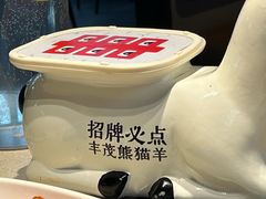 -丰茂烤串(五道口店)