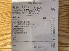 -小满手工粉(上海文峰广场店)