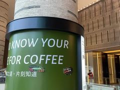 -peekoo coffee(尚嘉中心店)