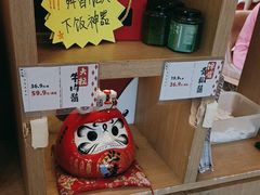 -水林间·寿喜烧自助(仙林金鹰店)