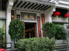 -雍苑(创润大厦店)