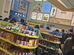 -咻啵翔翔零食基地(万达广场店)