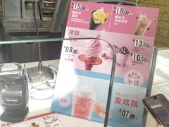 -麦当劳(文武路店)