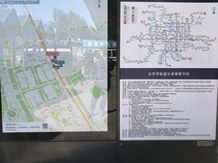 -西二旗(地铁站)