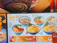 -吉野家(深圳水贝分店)