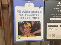 -菩泰·泰式草本按摩SPA(国大城市广场店)