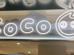 门面-CoCo都可(虹口龙之梦店)