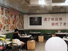 大堂-电台巷火锅(科华总店)