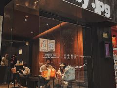 -JPG canteen(广州寺右公馆店)