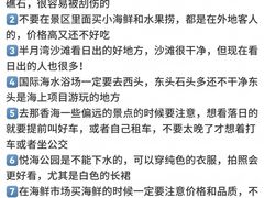 -威海华夏城景区