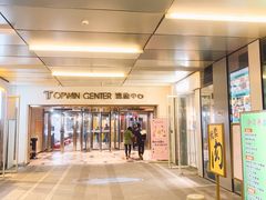 -素匠泰茶(三里屯SOHO工体奶茶店)