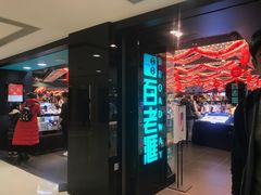 -百老汇(海港城海洋中心店)