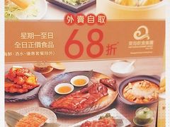 -東海薈。拉斐特(青衣城店)
