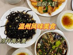 -莆田餐厅PUTIEN(西安万象天地店)