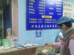 -清真·老金家牛肉店(会展路店)