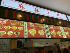 -流浪地图剁椒卤汁拌饭(未来城购物广场店)