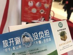 -北京清河万象汇