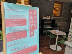-思南书局(复兴中路店)