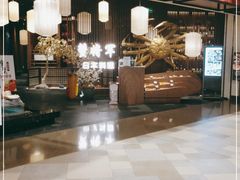 -蟹将军·松叶蟹和牛日料放题自助(K11店)
