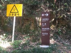 -白鹿洞书院