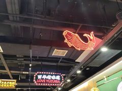 -老街鱼嘴巴(坡子街老店)