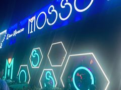 -MOSSO音乐酒吧·Live House(南京西路店)