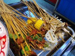 -九街淑芬掌中宝串串公司(内街文化创意园店)