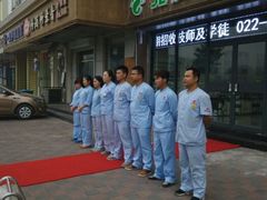 android_upload_pic-津派修脚足道·养生调理(禄安大街店)