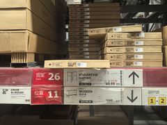 -宜家家居(哈尔滨商场店)