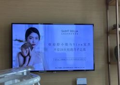 -圣贝拉母婴护理中心(广州瑰丽店)