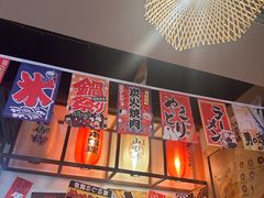 -千懿六本木酒场(常熟路店)