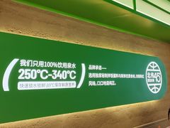 -西塔老太太拌饭(洋泾天物空间店)