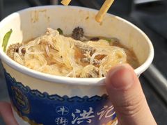 -牛街洪记小吃店(牛街店)