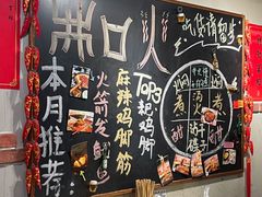 大堂-井口火·火锅
