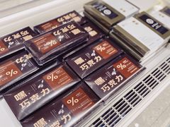 -好利来(七宝领展广场店)