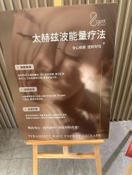 -8SPA养愈空间·新中式疗愈spa