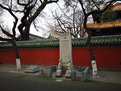 -北京国子监胡同